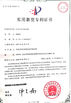中国 QINGDAO PERMIX MACHINERY CO., LTD 認証